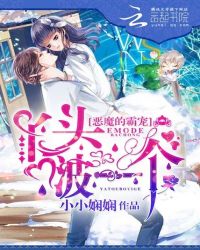 梦中情人之桃花醉似人涅槃